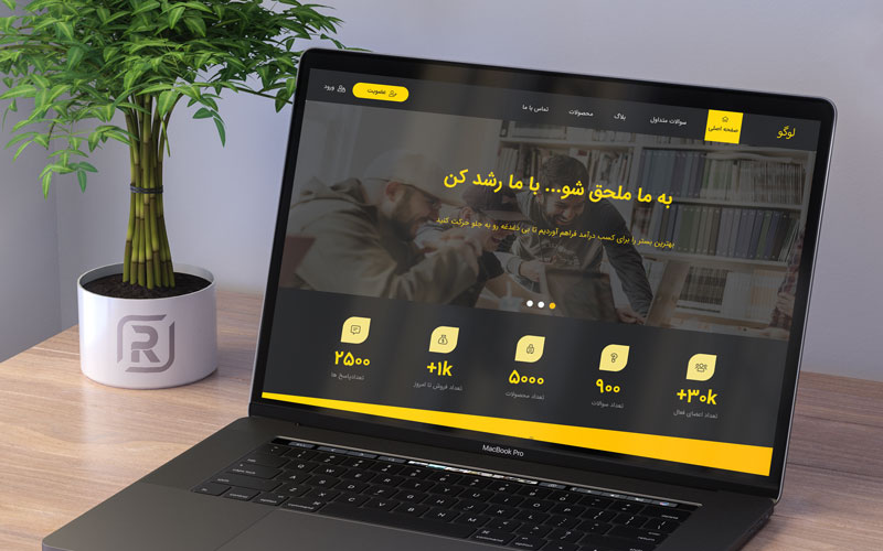 وبسایت بازاریابی شبکه ای