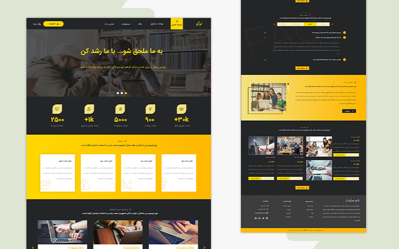 وبسایت بازاریابی شبکه ای
